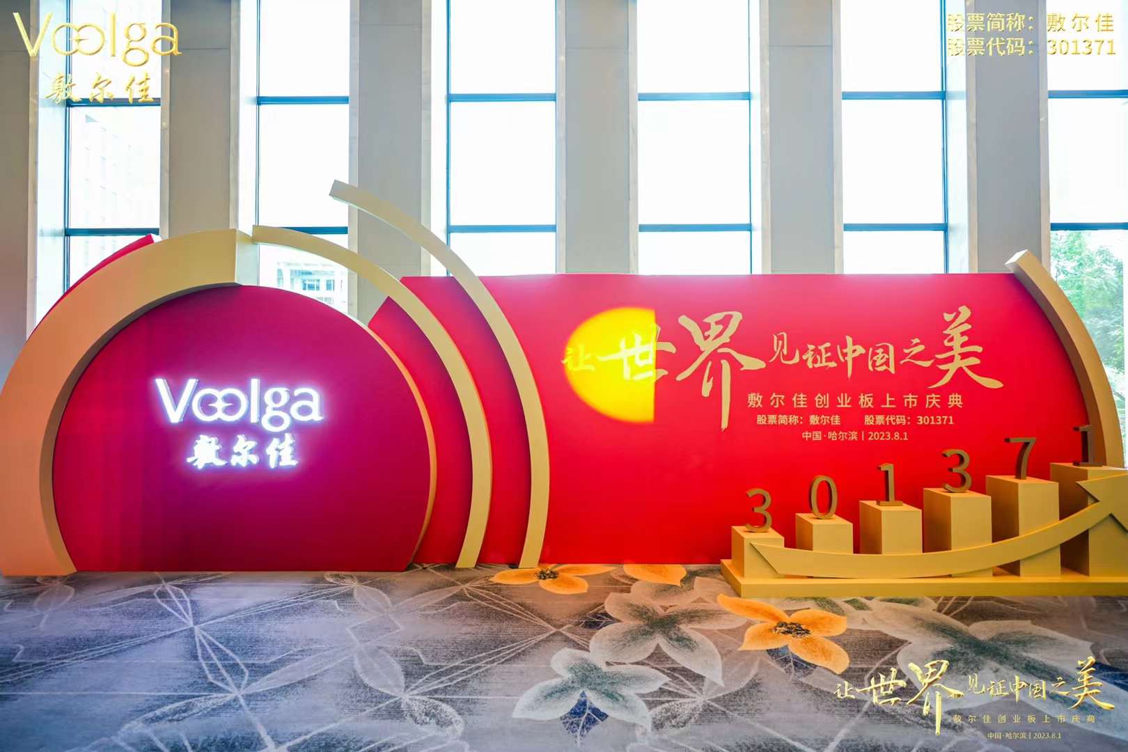 微信图片_20230802165528.jpg